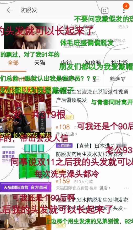 2020年！90后迎接來自生活的靈魂拷問，請多關(guān)照！ 