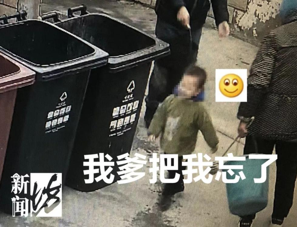 粗心老爸出門丟垃圾，把2歲兒子也丟了…原因哭笑不得！