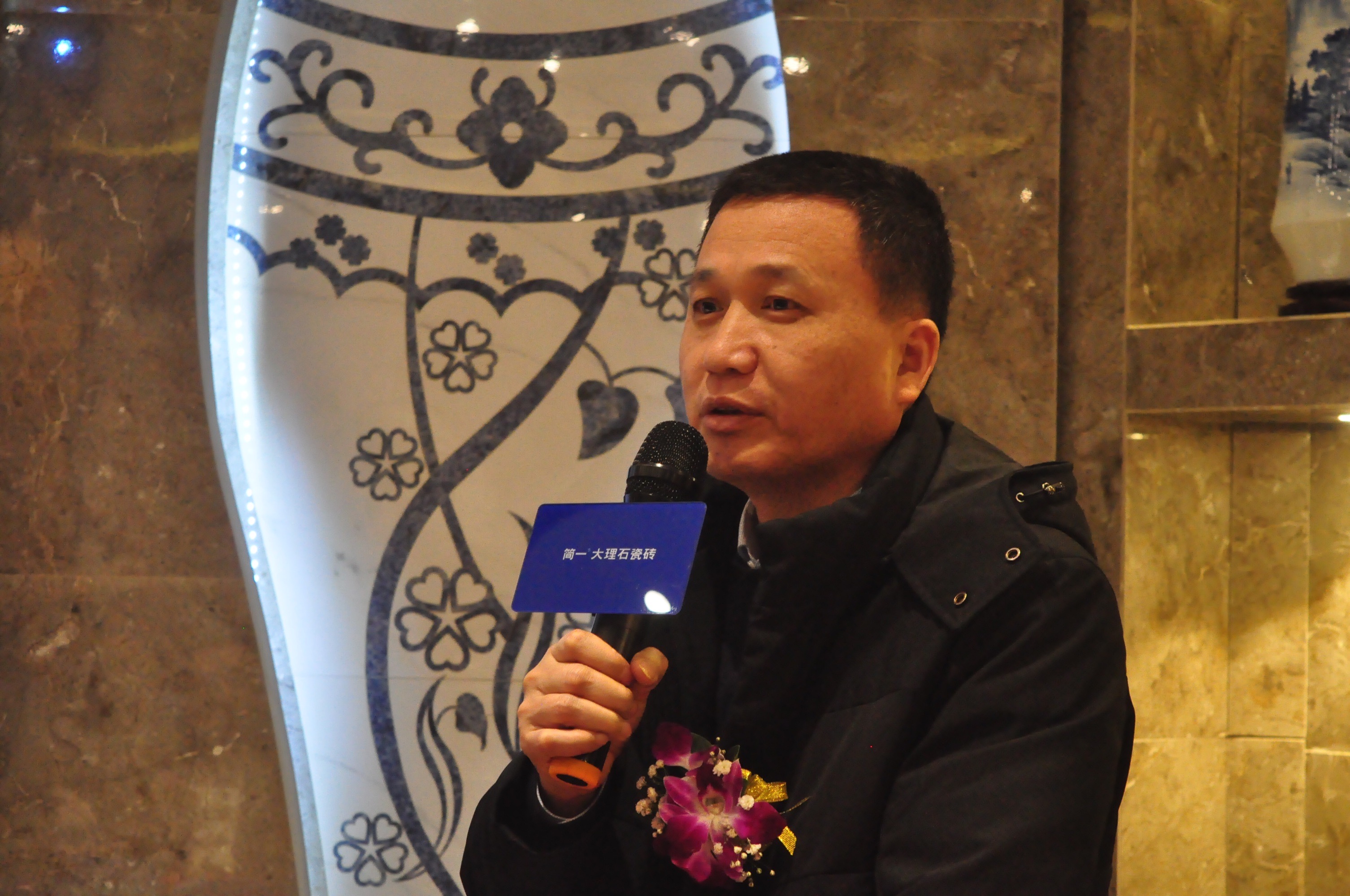從心出發(fā) 同心共贏——森森建材2020年會(huì)盛典如約盛放