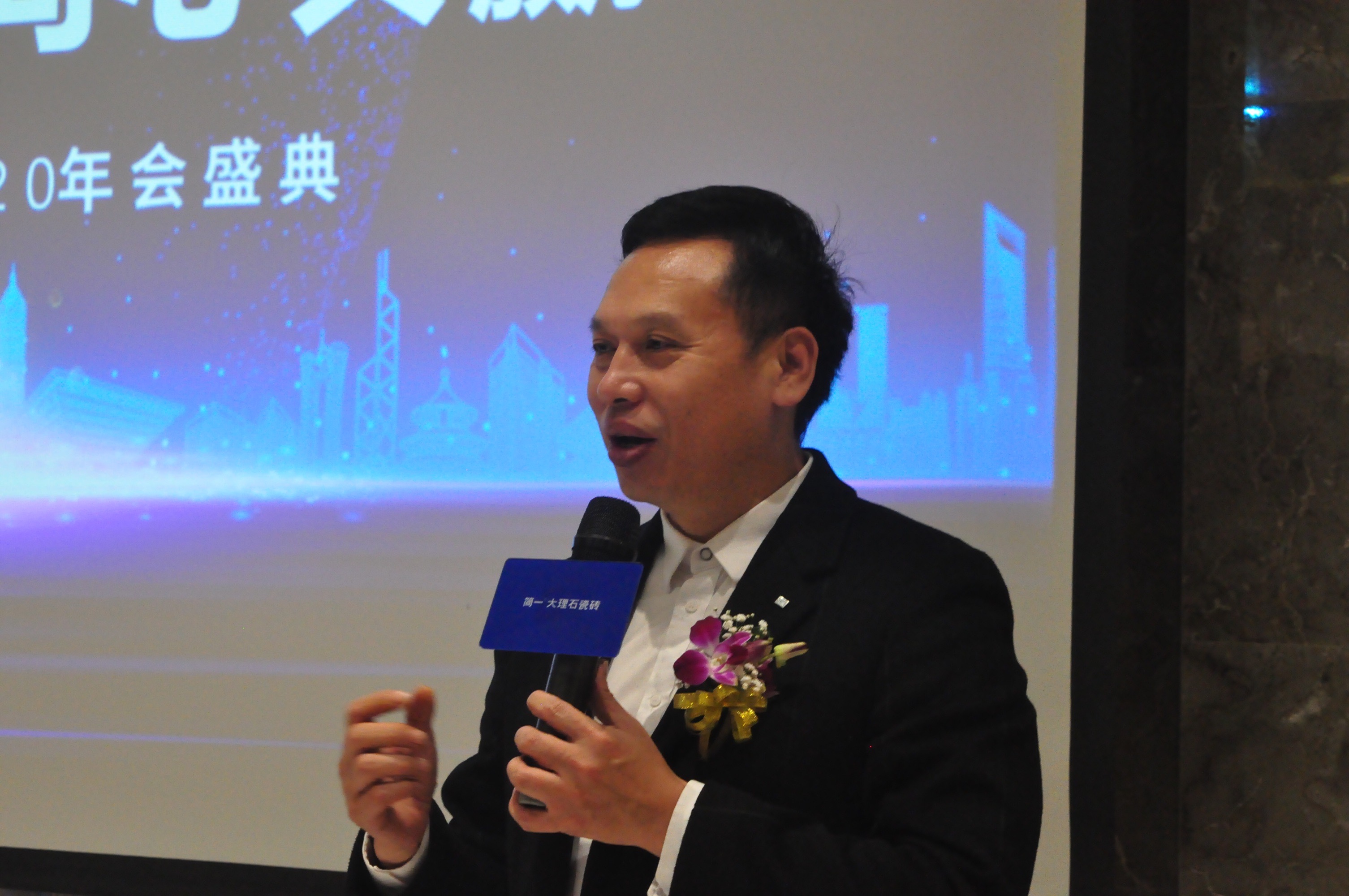 從心出發(fā) 同心共贏——森森建材2020年會(huì)盛典如約盛放