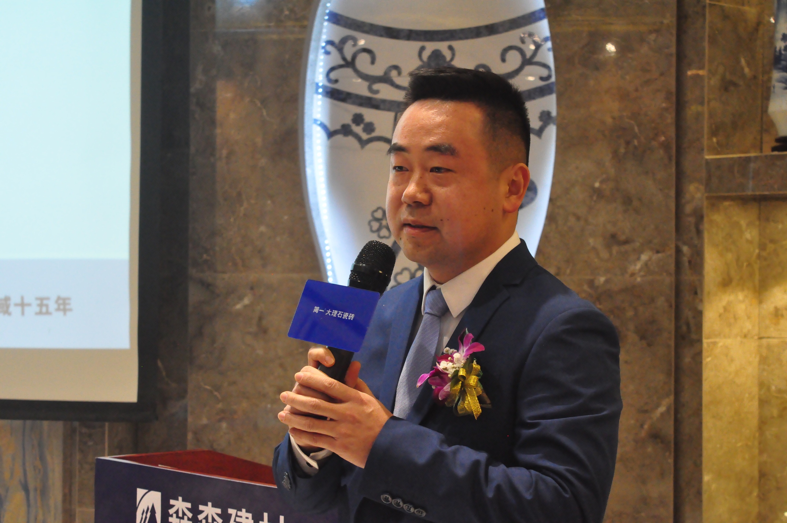 從心出發(fā) 同心共贏——森森建材2020年會(huì)盛典如約盛放