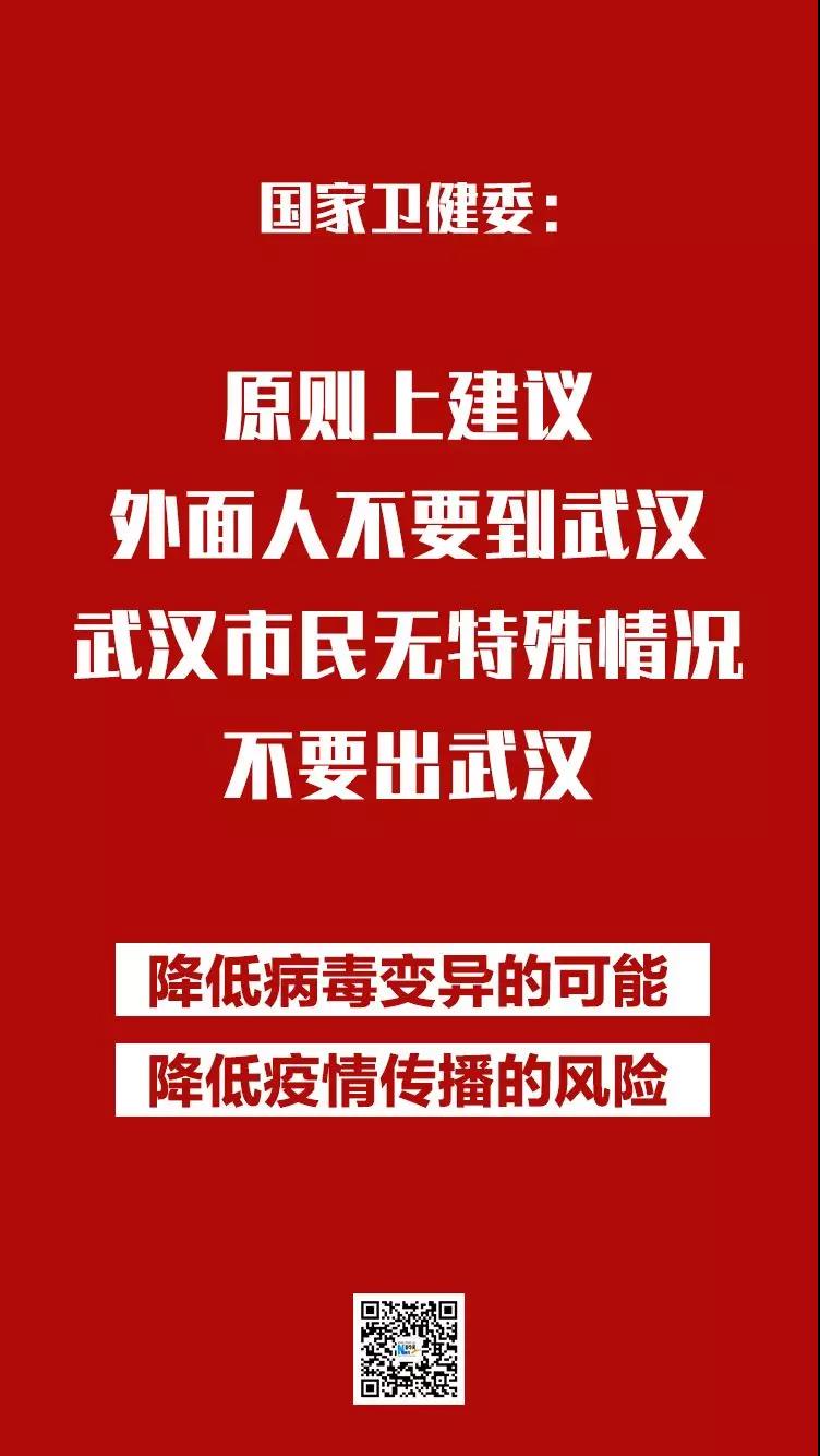 疫情最新情況通報！