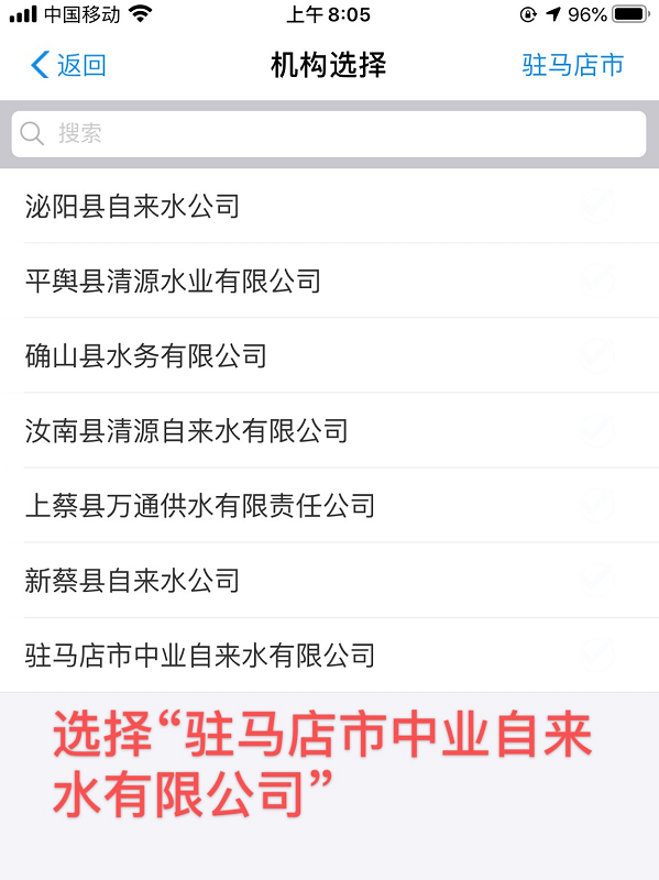 呼吁！請(qǐng)大家近期盡量通過(guò)自助渠道繳納水費(fèi)