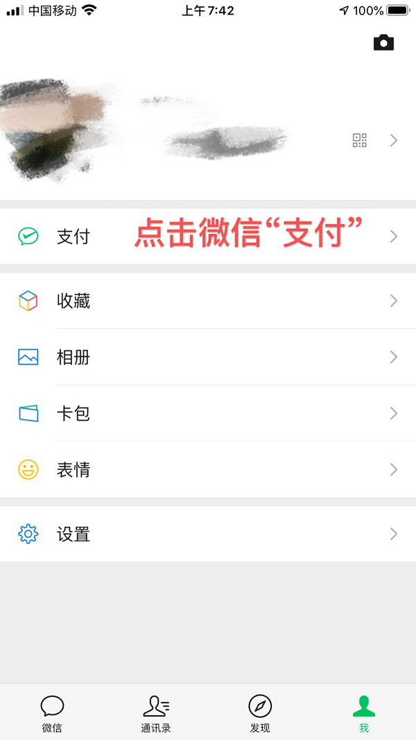 呼吁！請(qǐng)大家近期盡量通過(guò)自助渠道繳納水費(fèi)