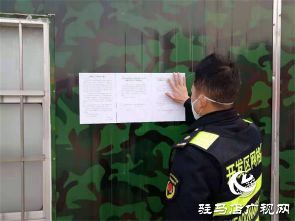開發(fā)區(qū)核對(duì)排查數(shù)據(jù)保證排查落實(shí)到位