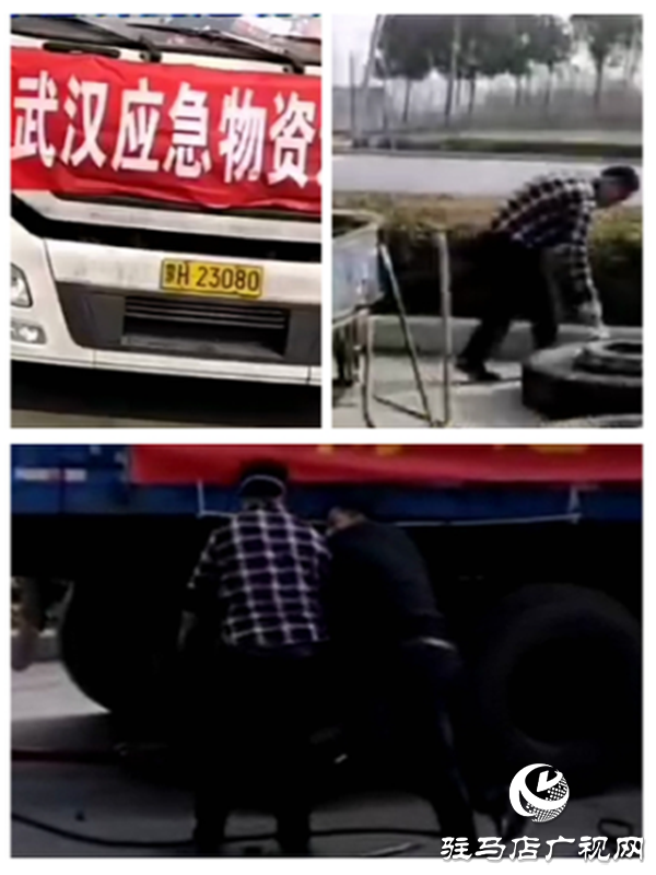北京應(yīng)急物資往武漢，開發(fā)區(qū)干部舉動(dòng)暖人心