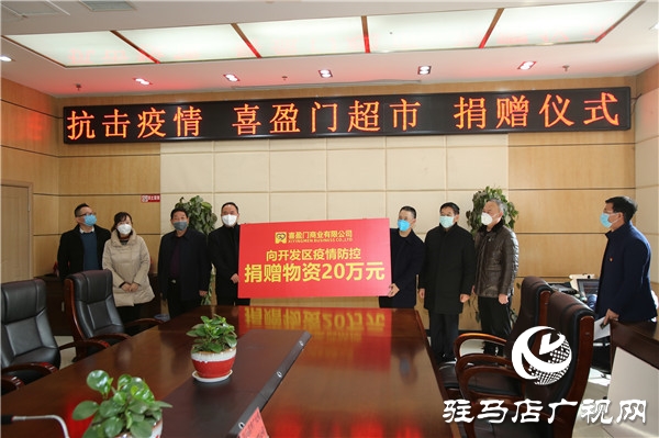 疫病無(wú)情人有情，齊心協(xié)力渡難關(guān)