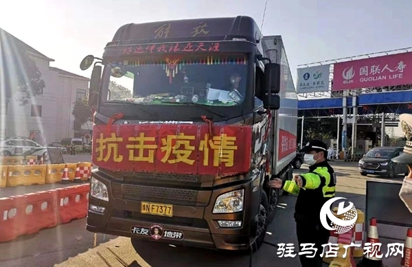 返程路上，如何快速通過疫情查控點(diǎn)？