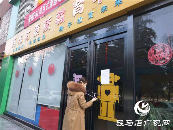 堅決守住校外培訓機構(gòu)疫情防控陣地