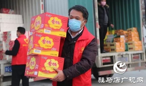 暖心！天中好人群體 齊心抗擊疫情 一天捐近40萬(wàn)元錢物送抗疫情一線