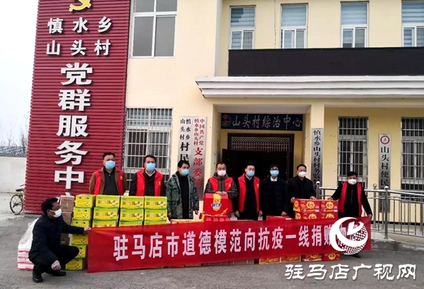 暖心！天中好人群體 齊心抗擊疫情 一天捐近40萬(wàn)元錢物送抗疫情一線