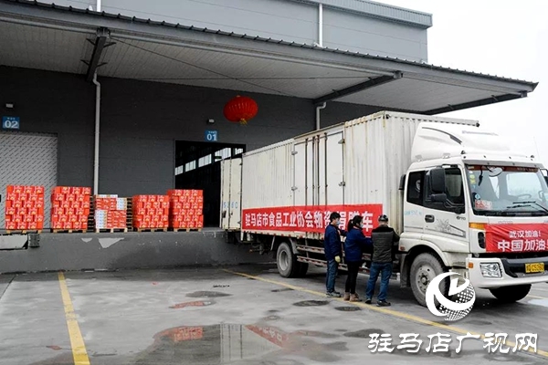 腳踏實(shí)地，喜盈門再次出發(fā)