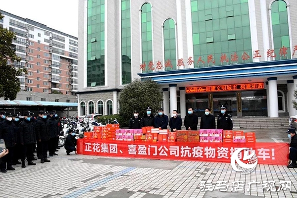 腳踏實(shí)地，喜盈門再次出發(fā)
