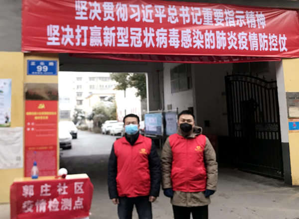 黨有號(hào)召，團(tuán)有行動(dòng) 團(tuán)市委機(jī)關(guān)黨員走上防疫第一線