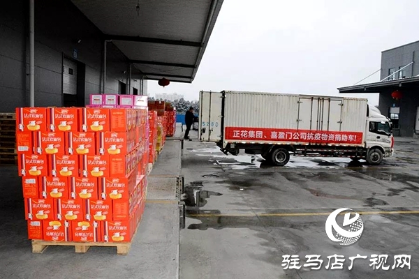 腳踏實(shí)地，喜盈門再次出發(fā)