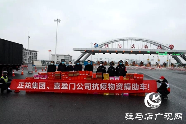 腳踏實(shí)地，喜盈門再次出發(fā)