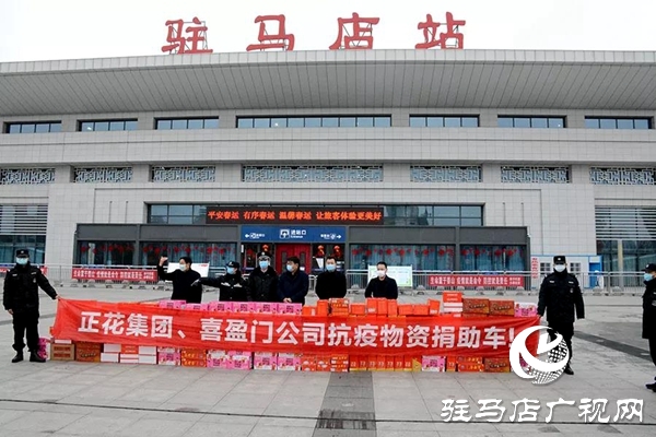 腳踏實(shí)地，喜盈門再次出發(fā)