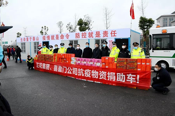 腳踏實(shí)地，喜盈門再次出發(fā)