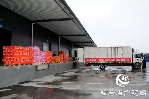腳踏實(shí)地，喜盈門再次出發(fā)
