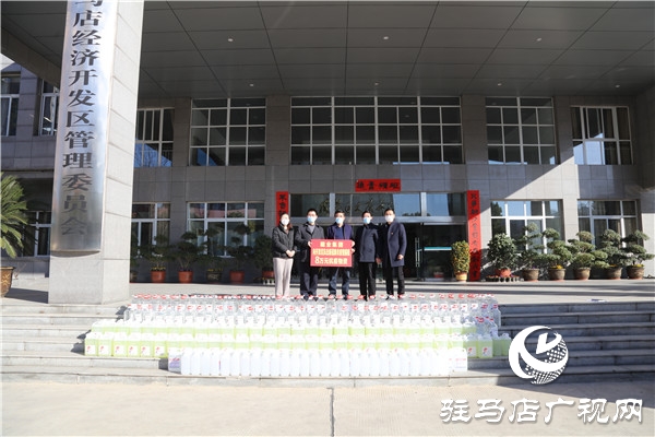 眾志成城、抗擊疫情，駐馬店建業(yè)公司向開發(fā)區(qū)慈善總會捐物