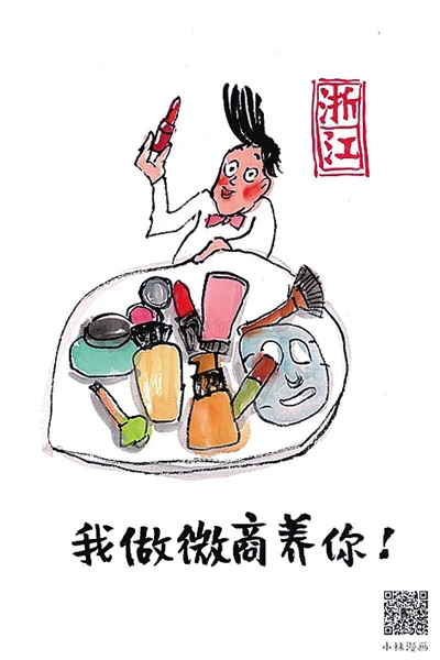  武漢，我們復(fù)工“養(yǎng)”你！