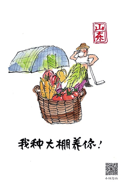  武漢，我們復(fù)工“養(yǎng)”你！