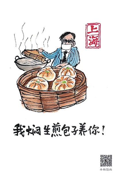  武漢，我們復(fù)工“養(yǎng)”你！