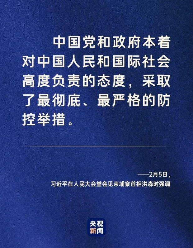 命運(yùn)與共，中國向世界展現(xiàn)戰(zhàn)“疫”中的大國擔(dān)當(dāng)