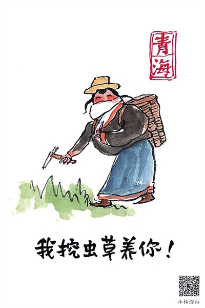  武漢，我們復(fù)工“養(yǎng)”你！