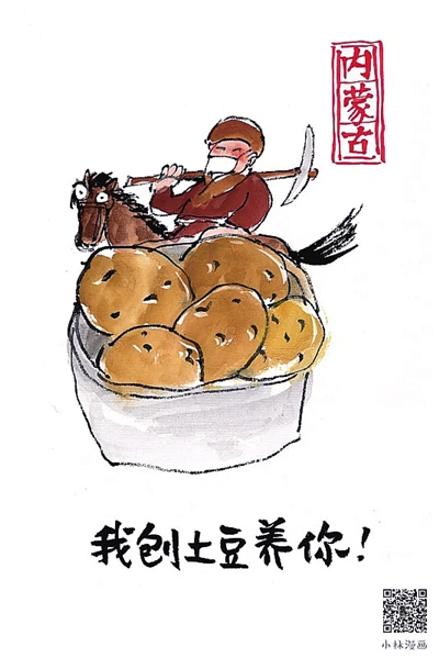  武漢，我們復(fù)工“養(yǎng)”你！