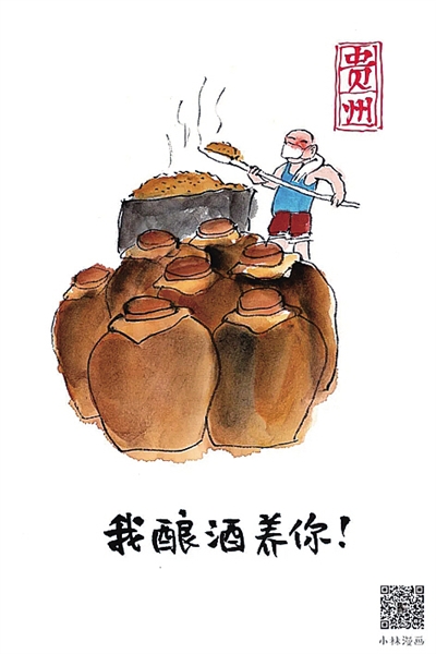  武漢，我們復(fù)工“養(yǎng)”你！