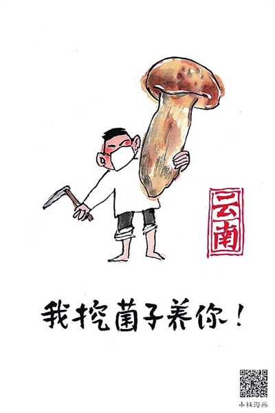  武漢，我們復(fù)工“養(yǎng)”你！