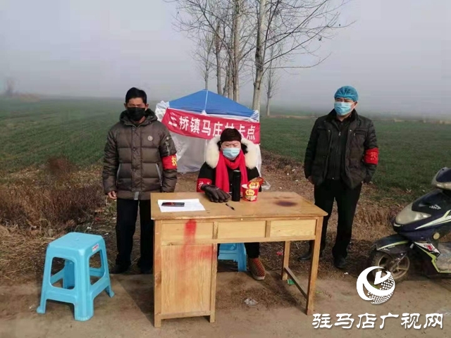 汝南縣三橋鎮(zhèn)：“紅色娘子軍”戰(zhàn)疫一線(xiàn)展風(fēng)采
