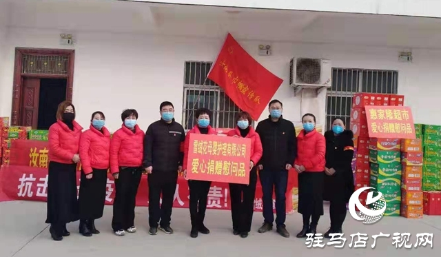 汝南縣三橋鎮(zhèn)：“紅色娘子軍”戰(zhàn)疫一線(xiàn)展風(fēng)采