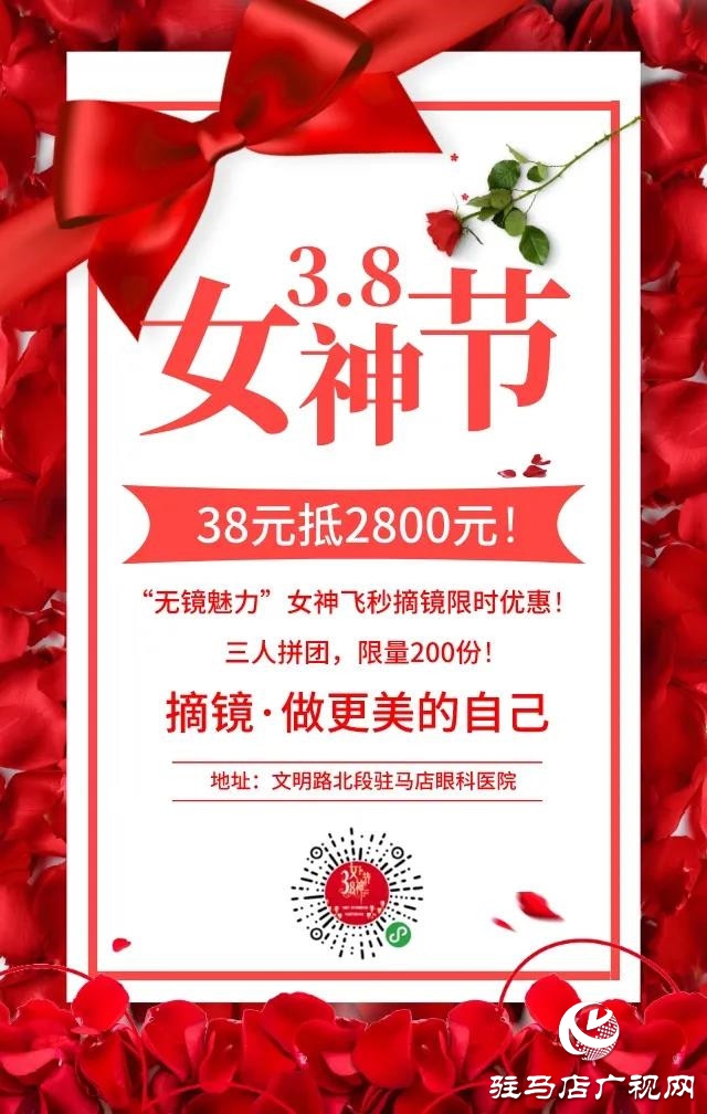 不一樣的女神節(jié)，送給自己不一樣的禮物