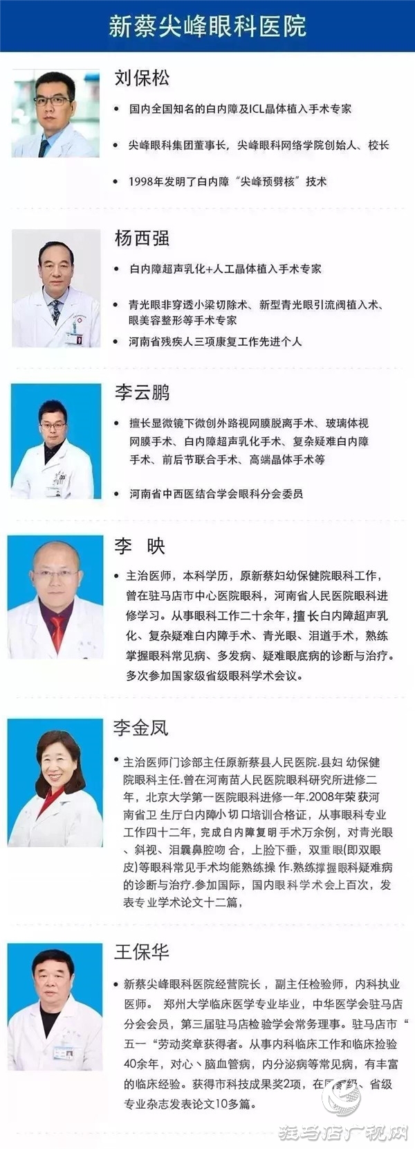 一只眼睛視網(wǎng)膜脫落，另一只也會脫落嗎