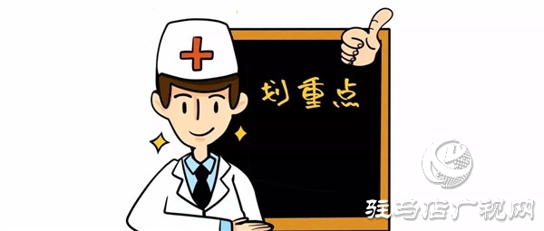 “蚊子”偷偷溜進(jìn)眼睛，趕走它們用這個方法！拍個照片給你看看