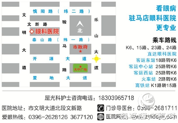 眼睛疲勞、干澀、有異物感？駐馬店眼科醫(yī)院“干眼門(mén)診”拯救你！