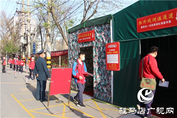 春暖花開，迎你歸來，駐馬店八中開學(xué)了！