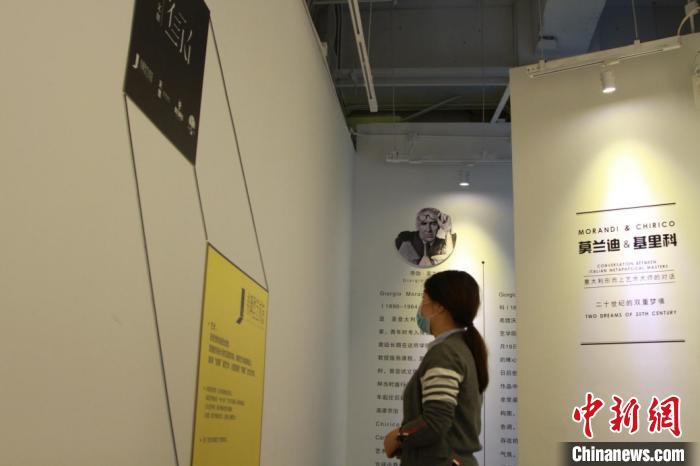 35幅意大利稀珍版畫(huà)作品在沈陽(yáng)展出