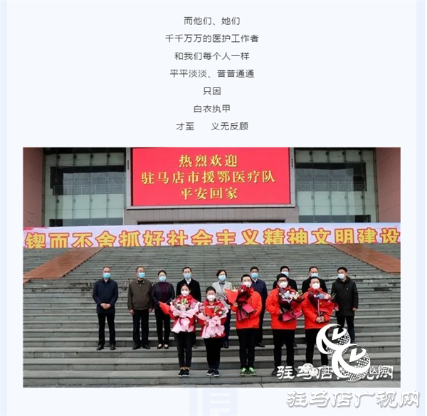 抗疫有你，光明有我，白衣戰(zhàn)士特別關(guān)愛(ài)計(jì)劃！