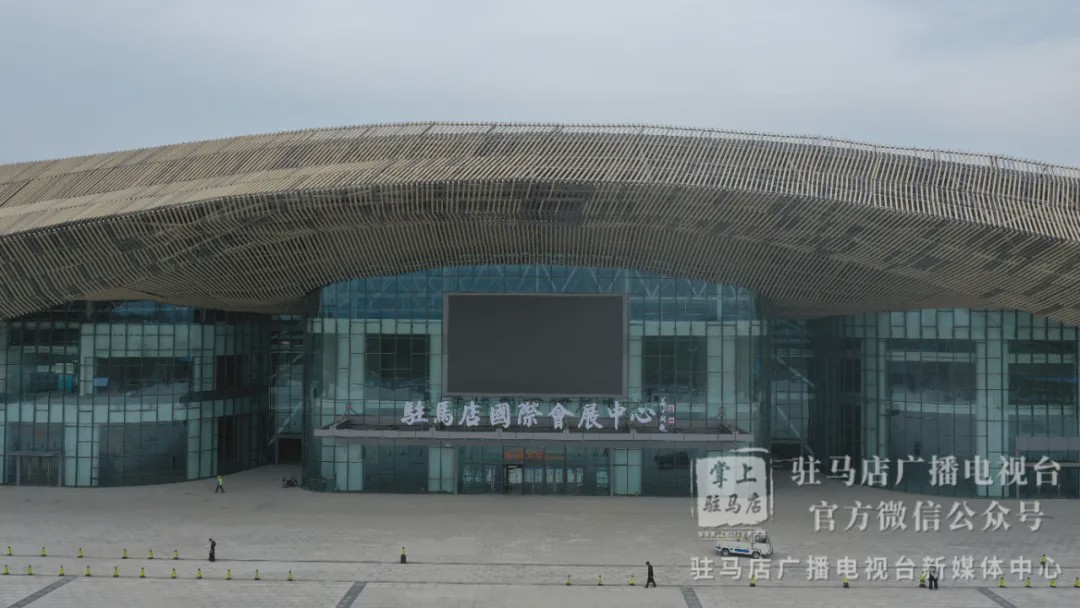 今年駐馬店市“兩會(huì)”將在這里召開，先睹為快！