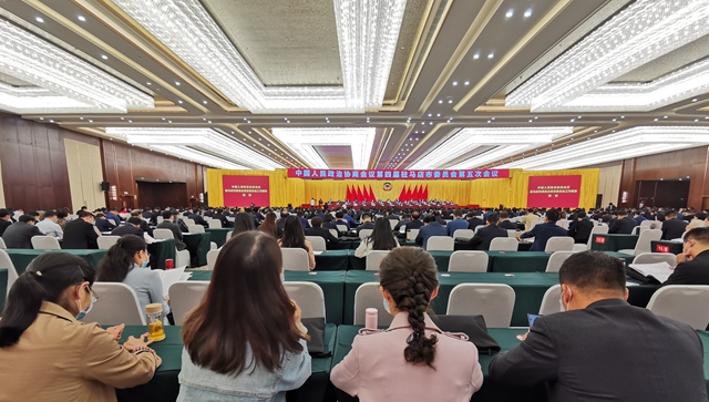 政協(xié)第四屆駐馬店市委員會(huì)第五次會(huì)議隆重開幕