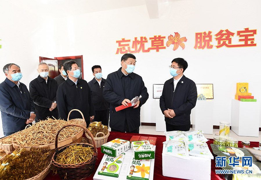 習近平在山西考察時強調 全面建成小康社會 乘勢而上書寫新時代中國特色社會主義新篇章