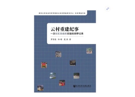 “講關(guān)系”“混圈子”，“圈子文化”為何讓人愛恨交加？