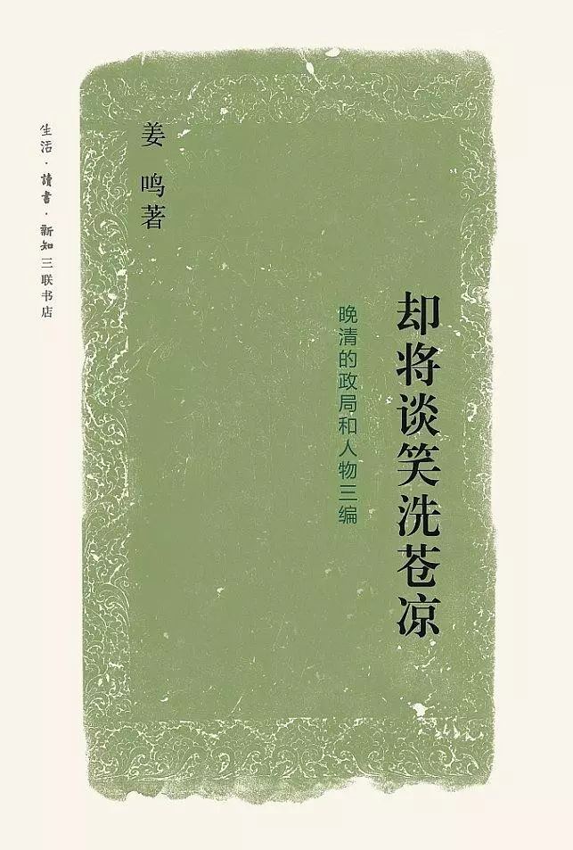 李鴻章鐘愛的西式補(bǔ)品“牛肉汁”，到底是什么來頭？