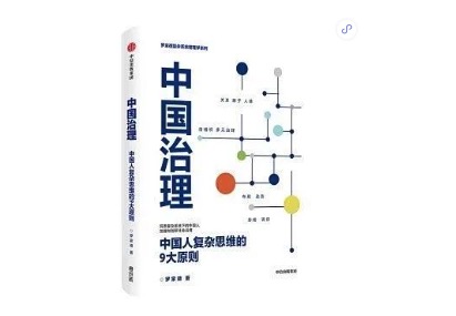 “講關(guān)系”“混圈子”，“圈子文化”為何讓人愛恨交加？