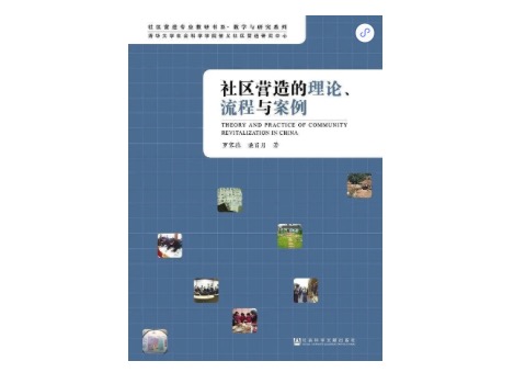 “講關(guān)系”“混圈子”，“圈子文化”為何讓人愛恨交加？
