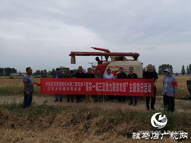 正陽縣蘭青鄉(xiāng)：禁燒“戰(zhàn)場”，黨員在前