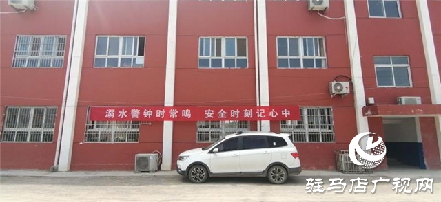 正陽(yáng)縣： 防溺亡，狠抓宣傳和監(jiān)管 